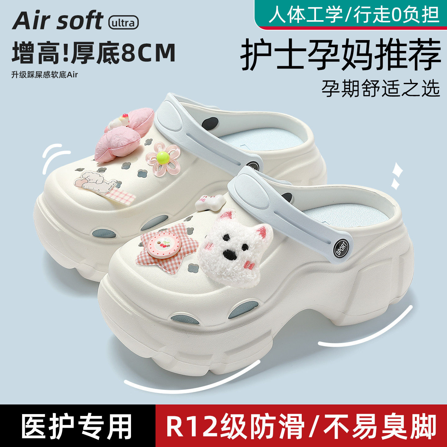 孕妇洞洞鞋女款沙滩足弓支撑eva防滑防臭厚底包头凉鞋外穿女夏季