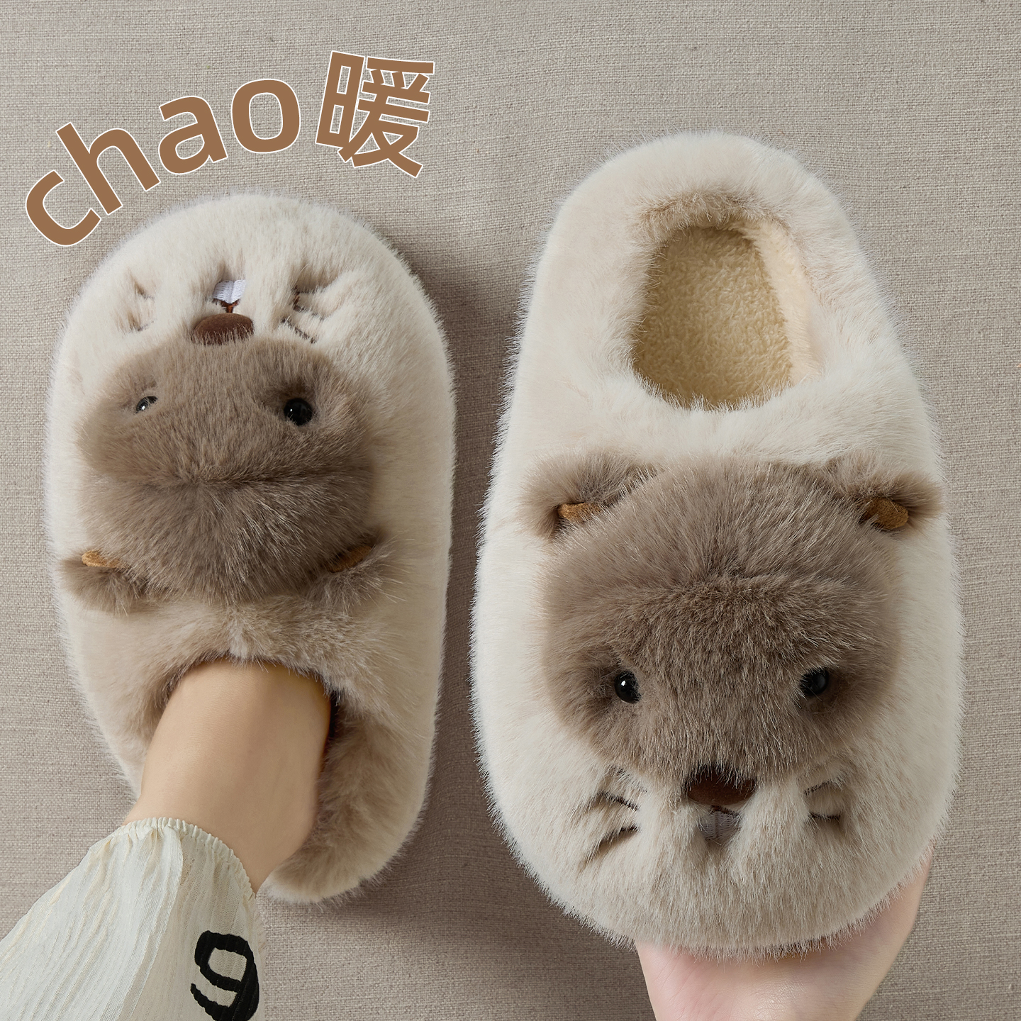棉拖鞋女款2025新款秋冬季保暖冬