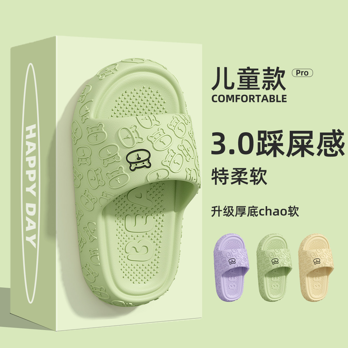 儿童拖鞋女童夏季2026新款室内家居浴室防滑防臭女eva凉拖鞋男童