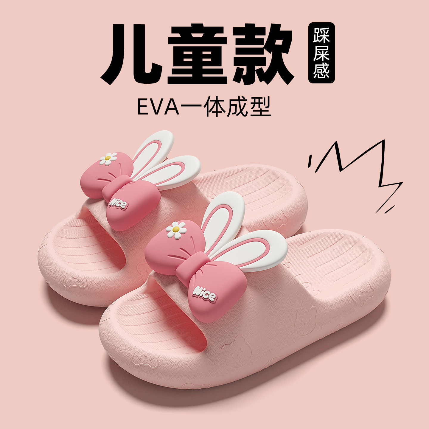 儿童拖鞋女童夏季外穿2025新款男童厚底室内家居宝宝防滑女孩凉拖,童鞋/婴儿鞋/亲子鞋,儿童凉拖鞋,淘宝优惠券,粉丝福利购,淘宝优惠卷