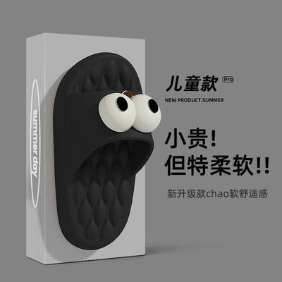 儿童拖鞋夏季2026新款男童室内家居浴室防滑eva厚底亲子拖鞋女孩 — 6