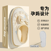 产妇防滑月子鞋 女冬 产后软底透气包跟孕妇12棉拖鞋 11月份冬季 新款