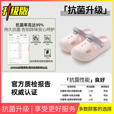 儿童洞洞鞋男童2026年新款户外沙滩运动防滑防臭外穿凉拖鞋女孩夏 — 7