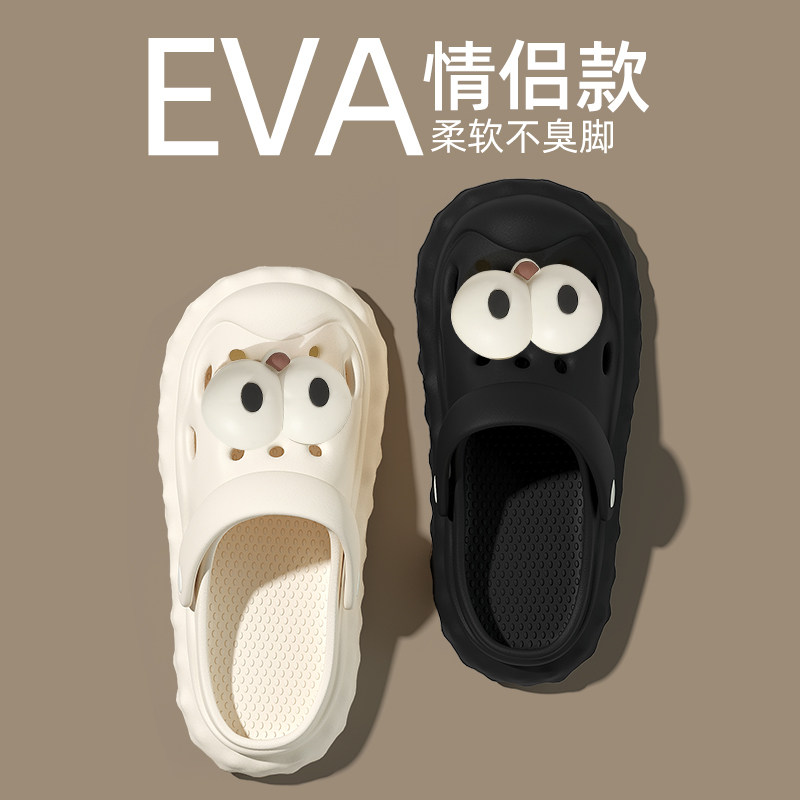 厚底洞洞鞋女款2025新款踩屎感沙滩户外防滑夏季外穿半包头凉拖鞋