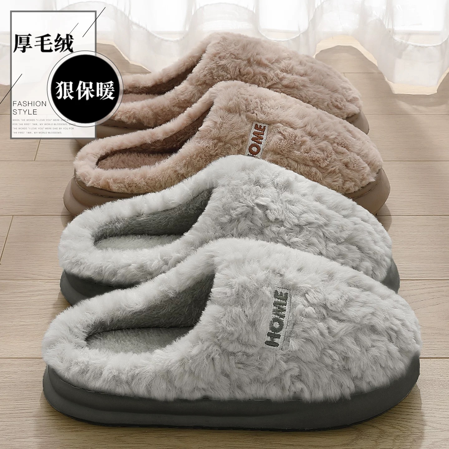 棉拖鞋男秋冬家居保暖毛绒棉拖