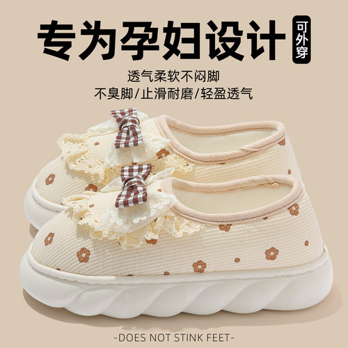 孕妇产后月子鞋软底包跟薄款透气
