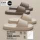 拖鞋 家居室内浴室家用厚底eva凉拖女士夏季 女款 防滑防臭2026新款