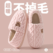女款 2025新款 秋冬季 棉拖鞋 室内家居加毛毛绒防滑保暖包跟月子棉鞋