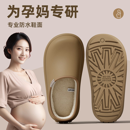 防水棉拖鞋女秋冬季防滑厚底保暖