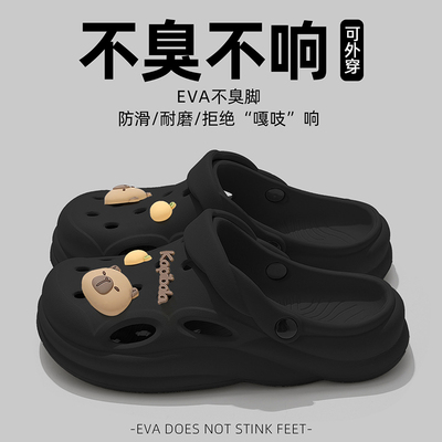 厚底洞洞鞋女款外穿eva防滑防臭