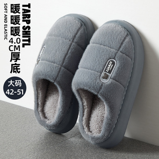 秋冬季 棉拖鞋 2025新款 大码 室内家居防滑保暖加绒厚底棉拖冬天 男款
