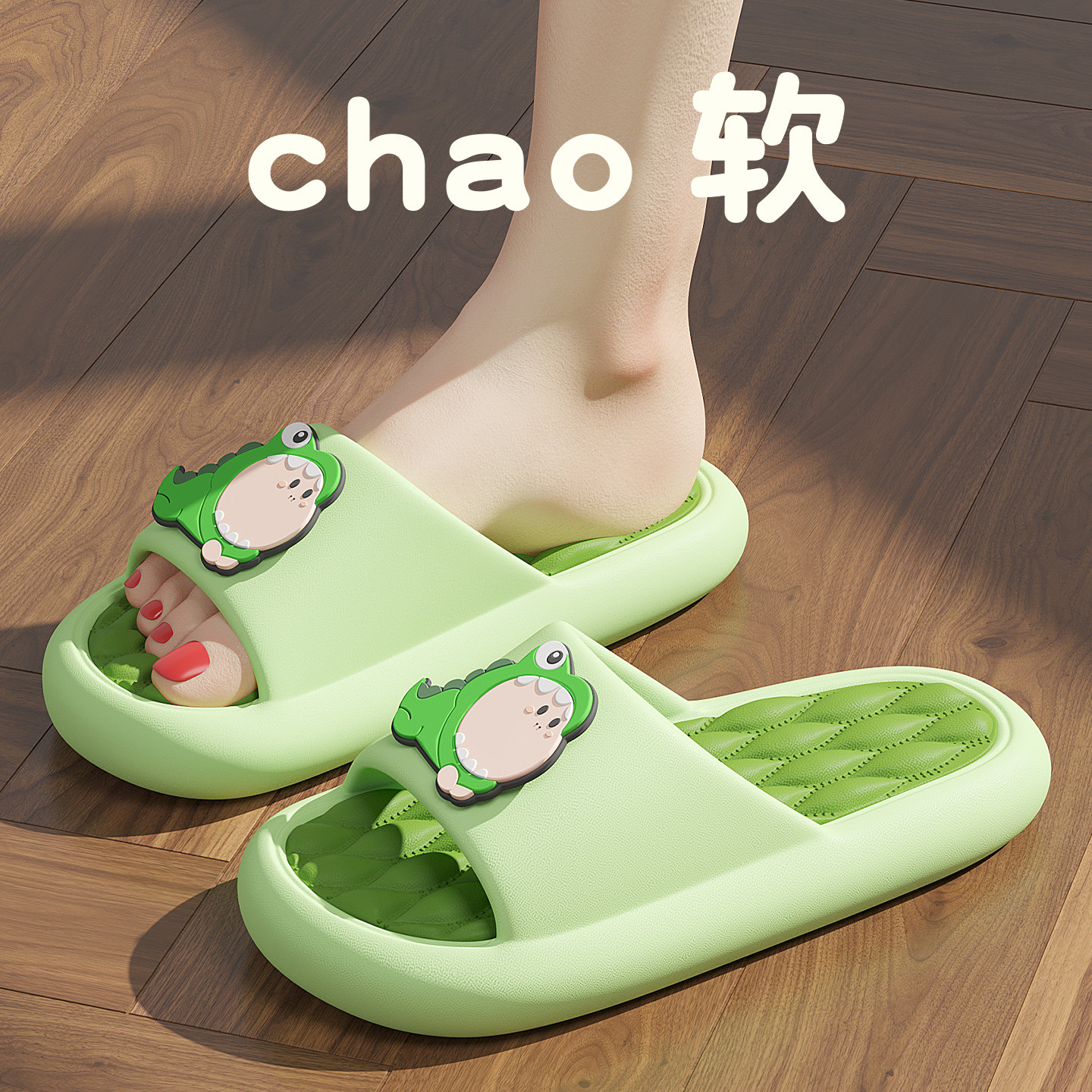 踩屎感拖鞋女款2025新款室内家居浴室防滑防臭厚底eva凉拖鞋女士,女鞋,一字拖,淘宝优惠券,粉丝福利购,淘宝优惠卷