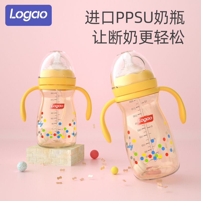 断奶神器PPSU仿母乳初生防胀气