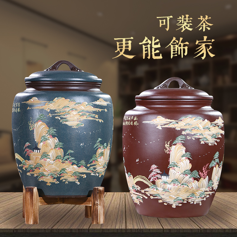 乐凯宜兴紫砂茶叶罐大号如意