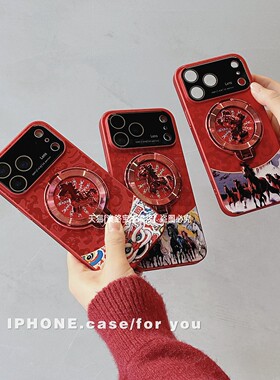 秒变17大视窗适用苹果16promax手机壳iPhone15马年本命年14红色喜庆13全包防摔apple保护套pmax带旋转支架pr0
