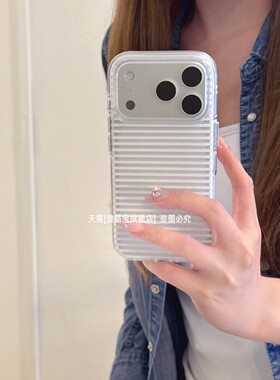 简约白色条纹适用苹果17promax手机壳iPhone16全包防摔15pr0透明外壳14高级感por小众13情侣款ipone保护套max