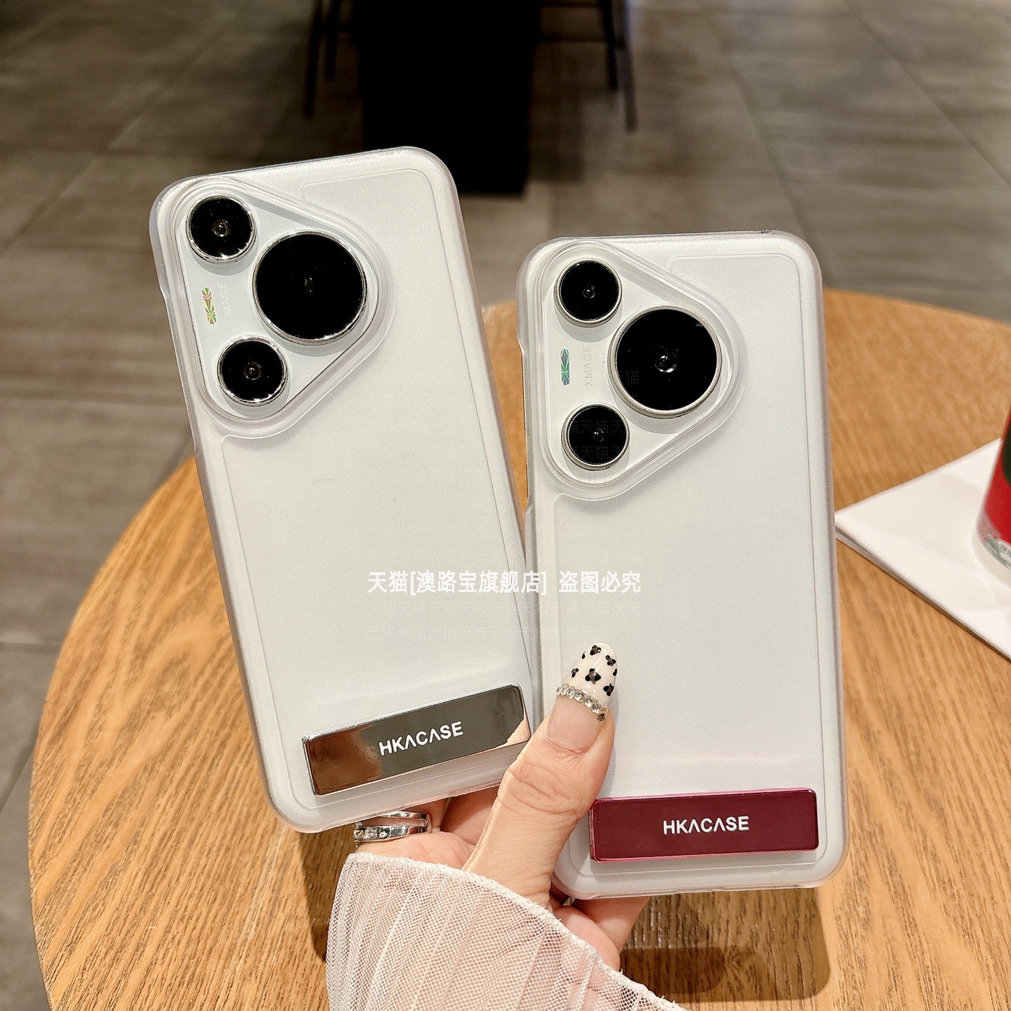 半包磨砂PC防摔硬壳可折叠支架