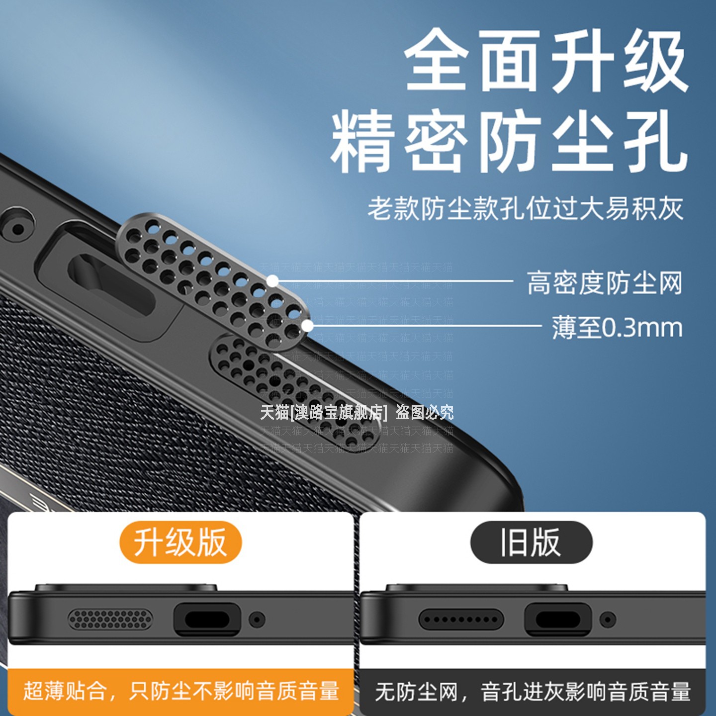 简约高级感全包防摔防指纹