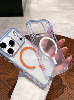 适用苹果17promax手机壳磨砂iPhone16带相机按键15Pro全包防摔pormax磁吸充电pr0简约透明pmax保护外壳情侣款