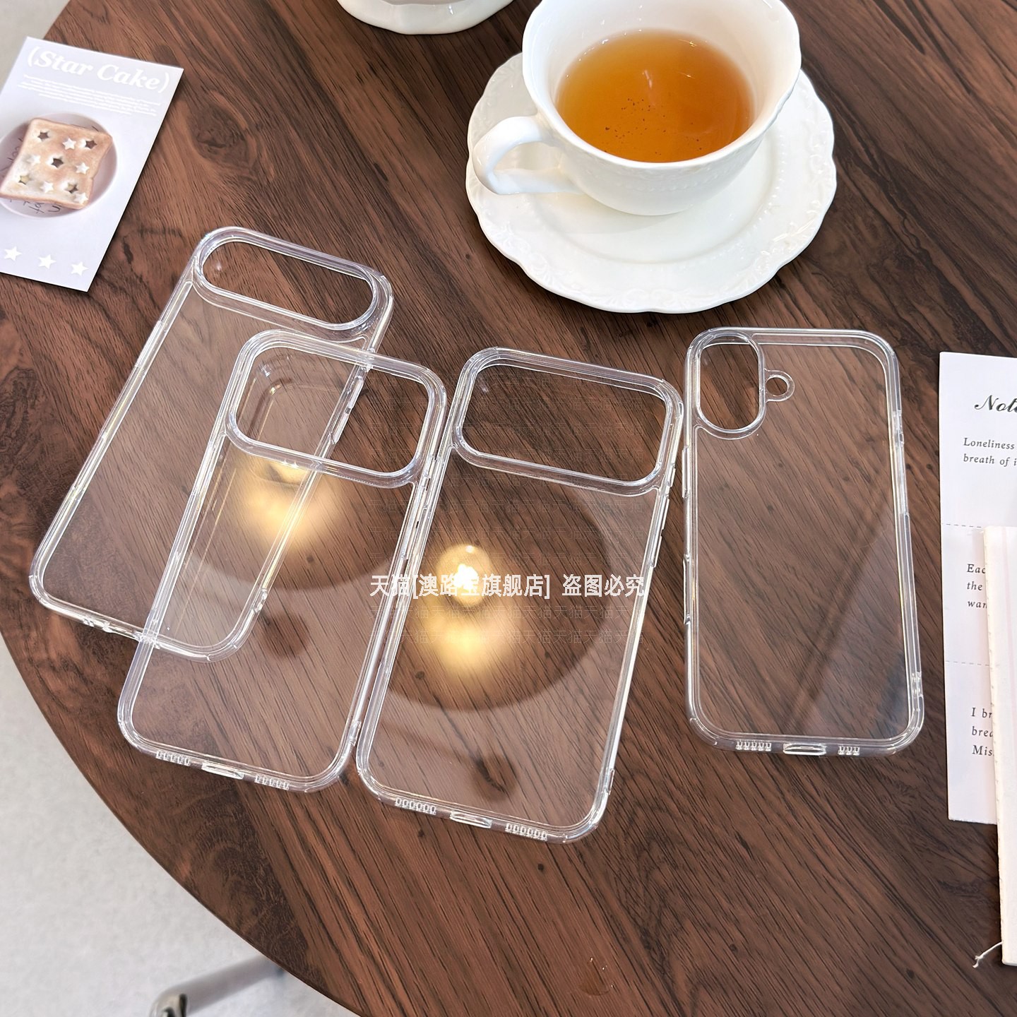 大孔镜头全包防摔透明玻璃