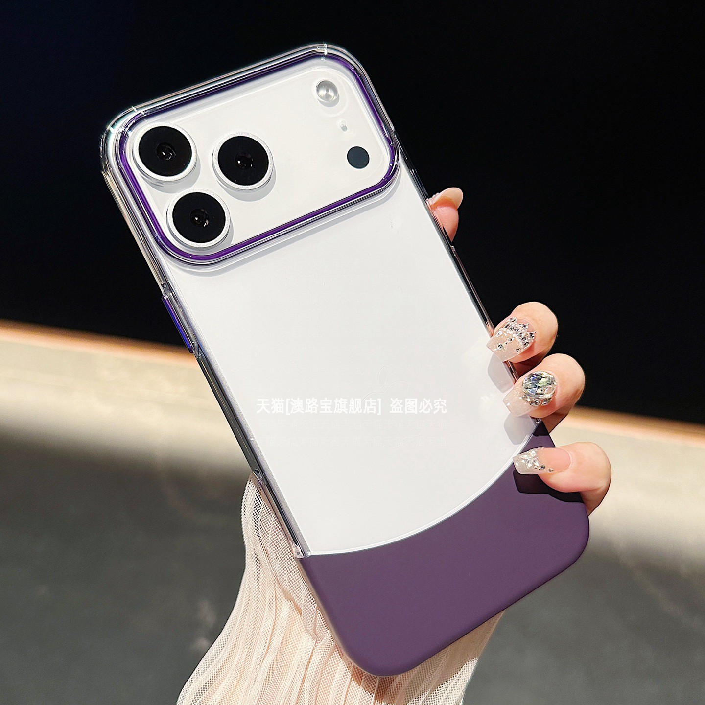 高清透亮不易发黄全包防摔