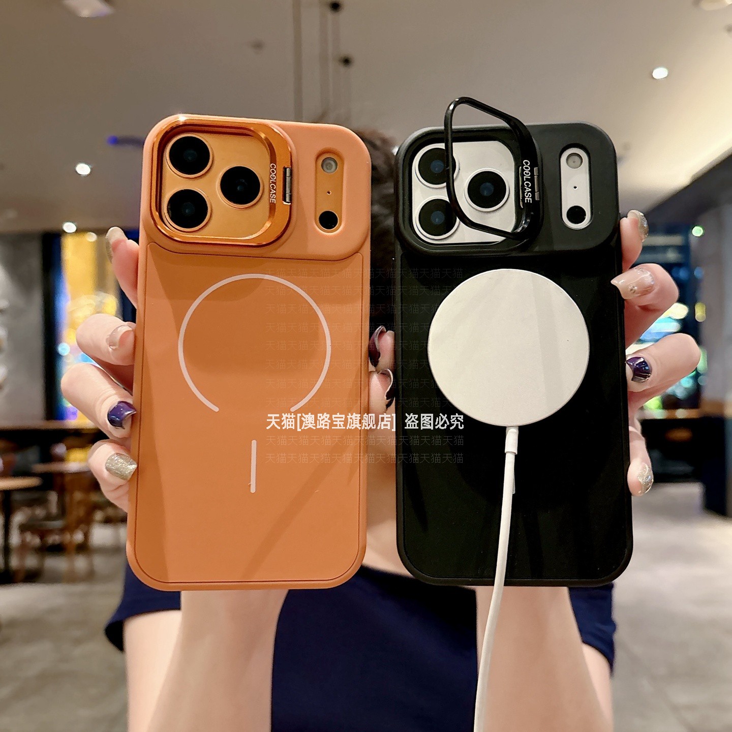 全包防摔镜头支架磁吸充电