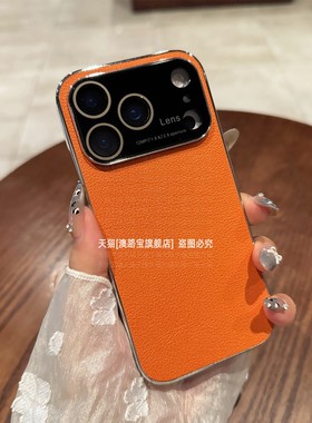 秒变17适用iPhone16手机壳Air苹果15promax改大视窗14超薄素皮13全包防摔12保护外壳pmax紫色ipone专用保护套