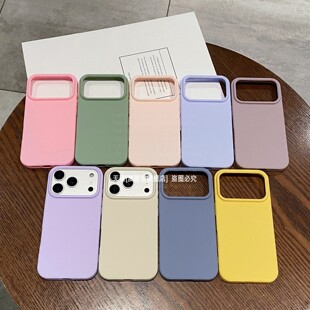适用苹果17promax手机壳iPhone17Pro简约纯色Air全包防摔pormax超薄磨砂2026新款外壳pmax男女生ipone十七pr0