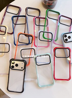 ins韩系高级感糖果色边框适用苹果17promax手机壳iPhone16Pro全包防摔15pr0简约小众14pormax亚克力apple外壳