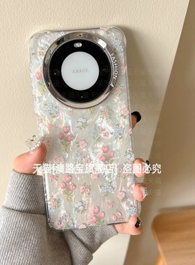 适用华为mate60pro手机壳mete50por彩绘meta40电镀meite硅胶epro硬壳m40不包镜头m60防摔mt女款mat花朵p十