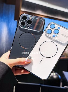 适用iPhone16手机壳promax苹果15带磁吸14Pro镜头全包13防摔外壳12高级感pr0小众pormax男女max新款apple十二