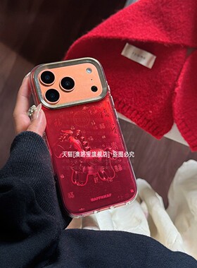 百福图招财小马适用iPhone17手机壳promax苹果16国风超火15红色喜庆14高级感银13网红爆款pr0保护套全包防摔