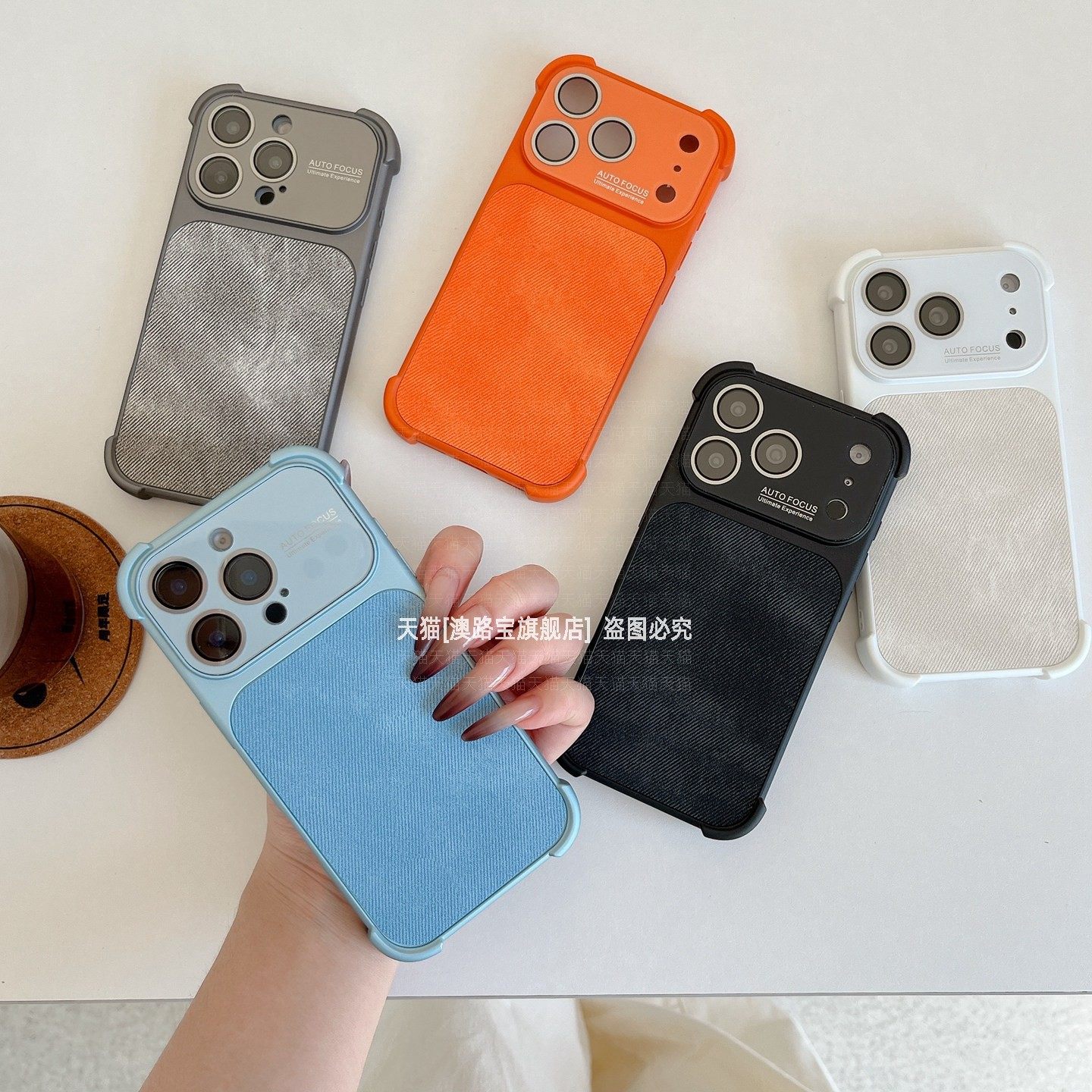 复古牛仔拼接四角防摔全包边