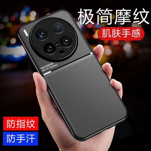 耐磨防滑支持车载磁吸全包防摔