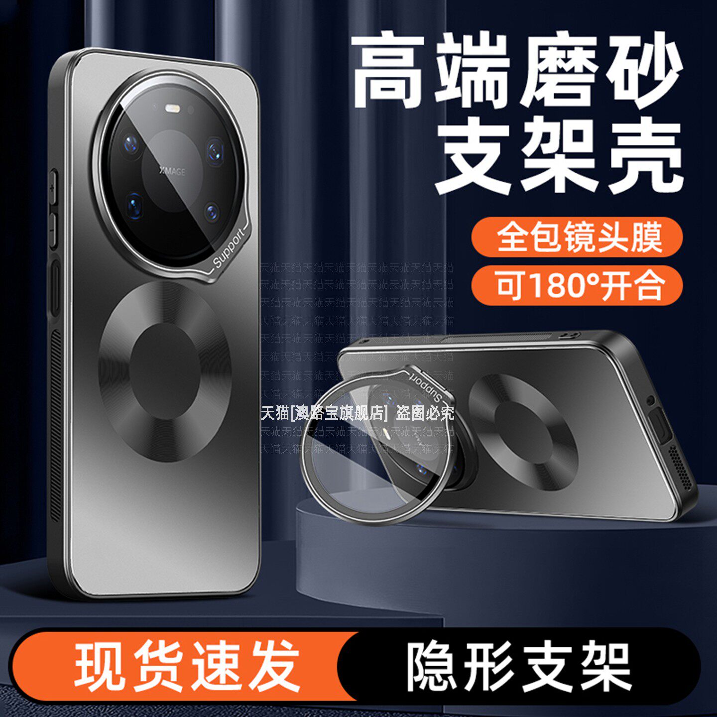 超薄磨砂全包防摔带镜头膜