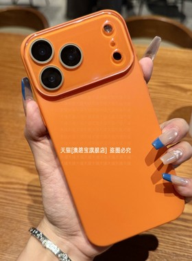 适用iPhone17手机壳Air苹果16promax带镜头膜15Pro全包防摔14橙色外壳13简约12高级感11保护套ipone十三pmax