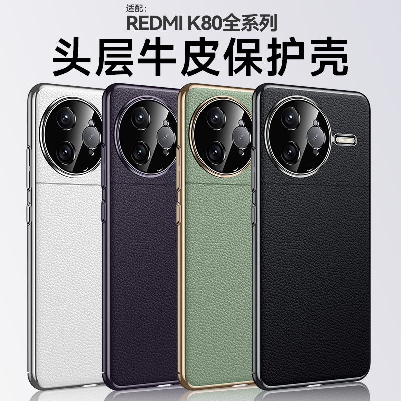 高级头层牛皮耐脏不沾指纹全包