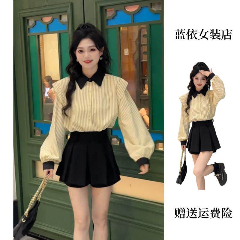 RIERA韩版设计感气质撞色条纹衬衫女装早秋新款百搭半身裙学院风
