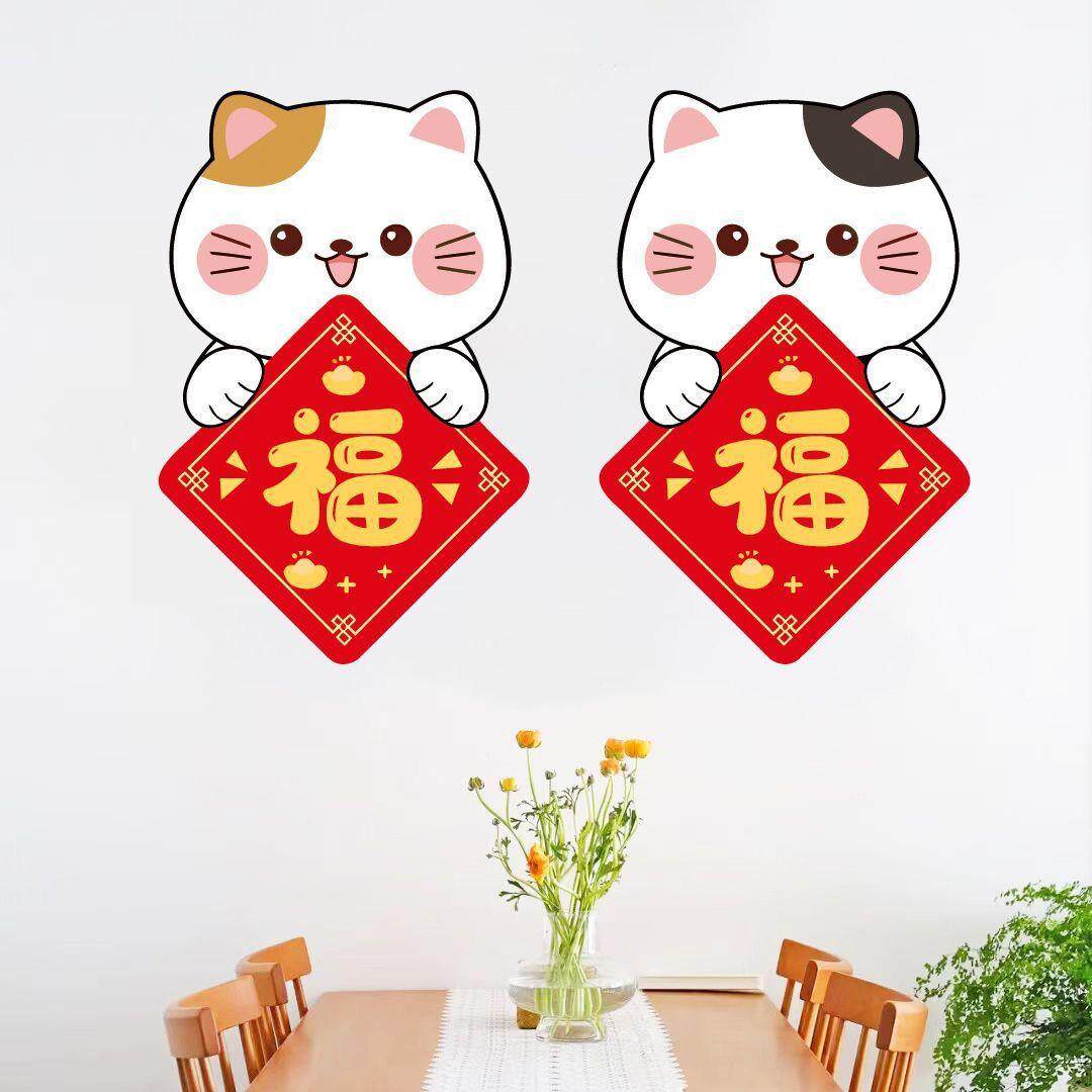 福字门贴遮丑装饰墙贴纸自粘入宅新房贴画客厅餐厅卧室玻璃门贴纸