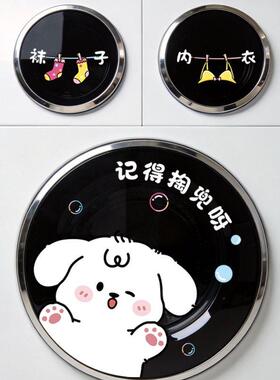 滚筒洗衣机贴纸小狗贴画窗花静电贴卫生间浴室玻璃贴纸洗衣机装饰