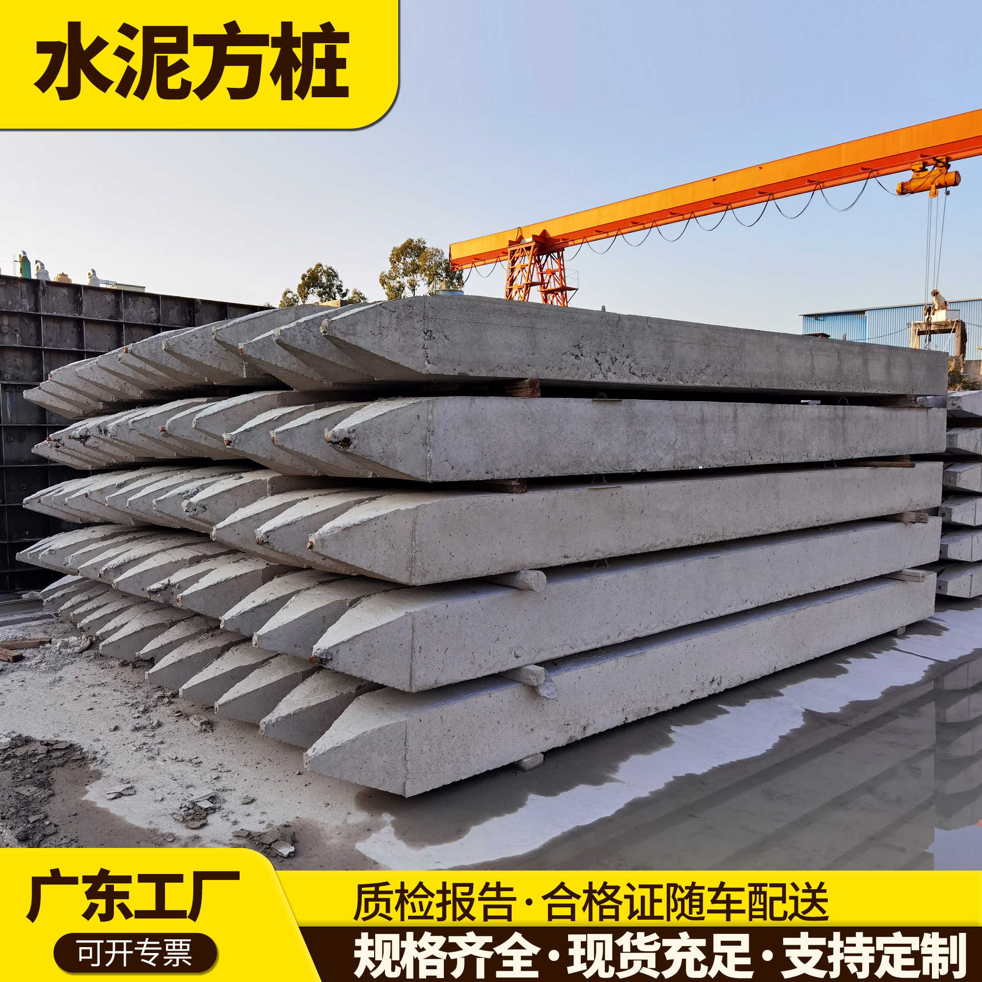 混凝土方桩预制水泥方桩钢筋实心方桩地基基础河道护坡工程预制桩