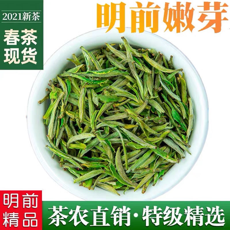 2025新茶安徽国宾送礼特级明前翠兰茶叶500g岳西翠兰兰香清香绿茶