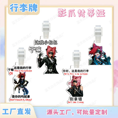 蛋仔派对影爪梵蒂娅逃出惊魂夜