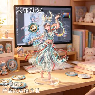 第五人格九色鹿联动系列祭司自制高颜值精致卡通亚克力立牌