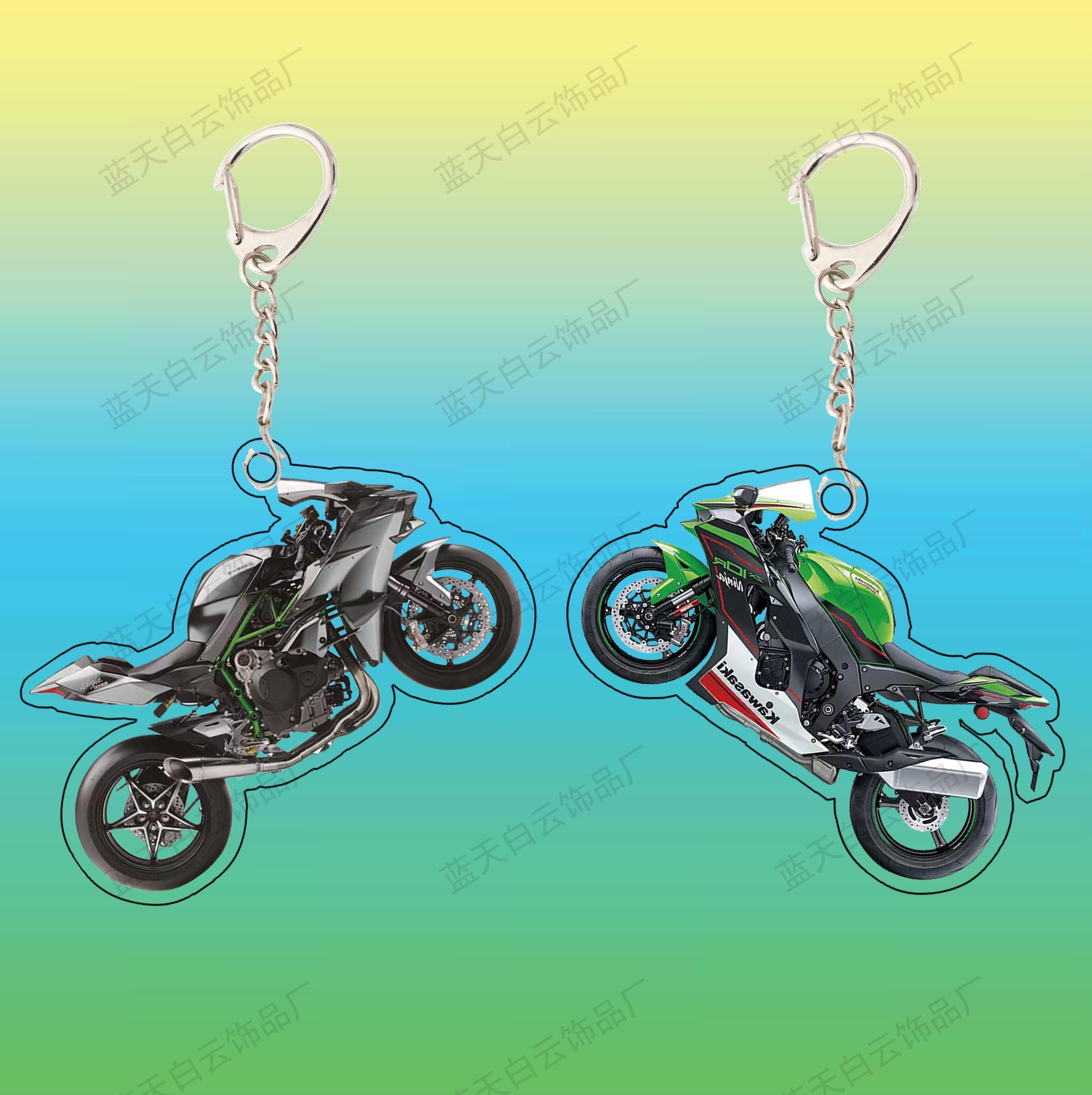 摩托车钥匙扣挂件机车装饰h2r男生礼物zx10r6r小忍者跑车趴赛小牛
