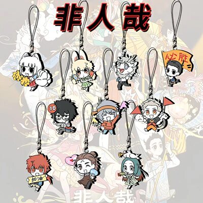 非人哉周边Q版亚克力手机链