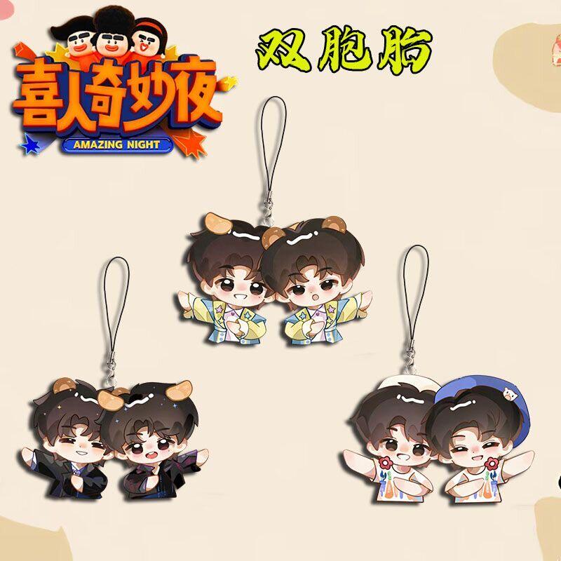 喜人奇妙夜Q版亚克力手机链