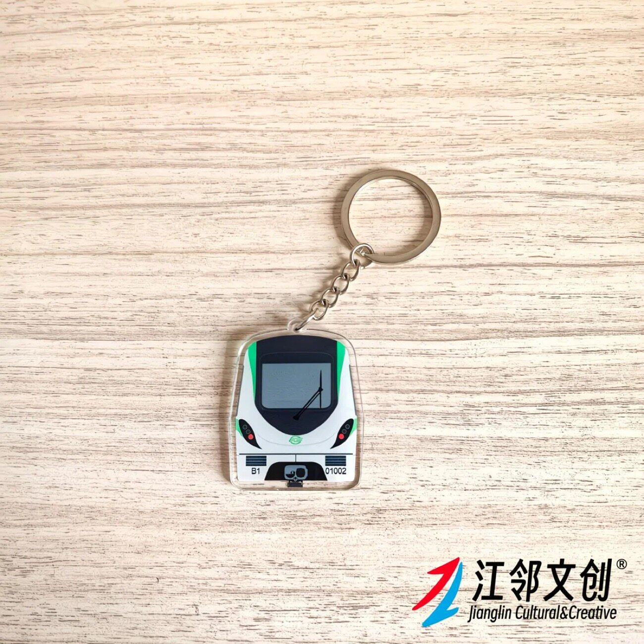 贵阳地铁列车亚克力钥匙扣