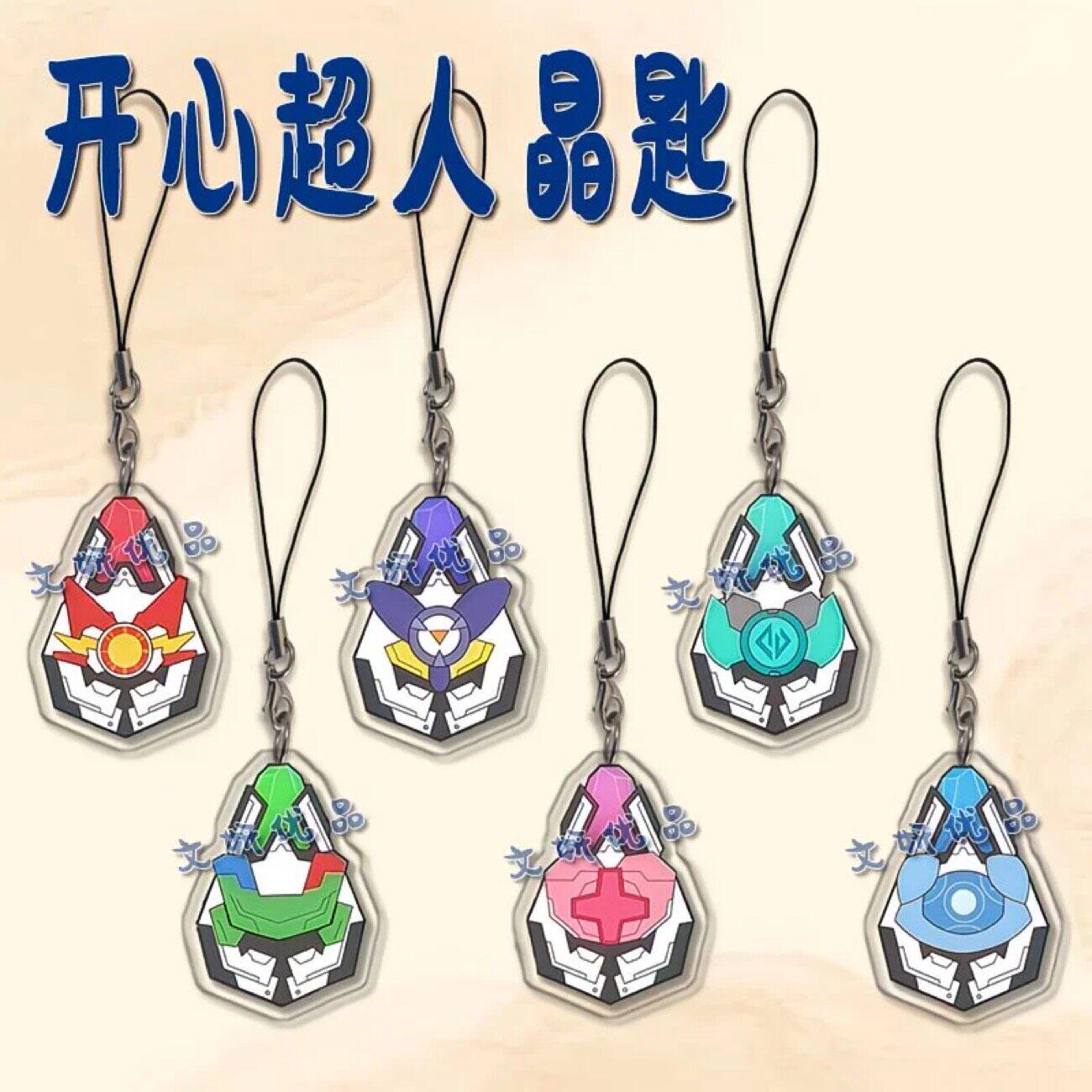 开心超人联盟系列亚克力手机链