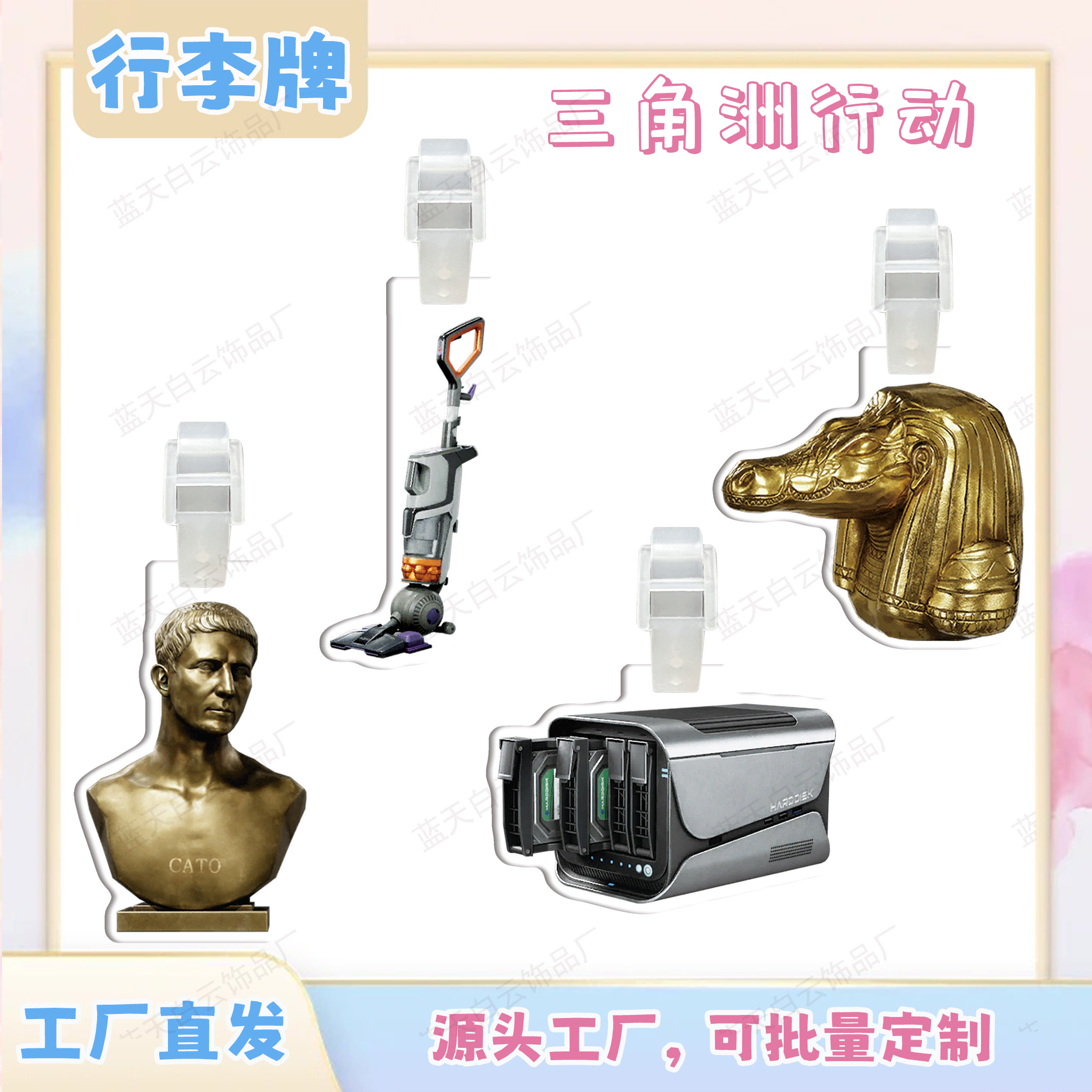 三角洲行动大红金道具武器行李牌